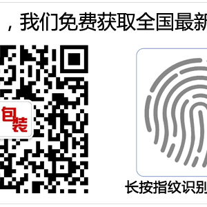 包裝的用處這么大，我是包裝人，我自豪?。。? class=