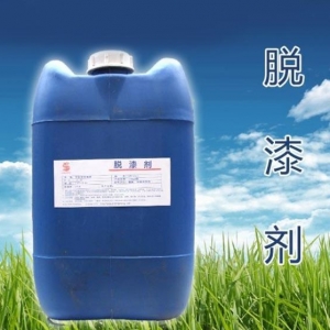 脫漆劑多少錢一瓶？脫漆劑價格多少的安全環保