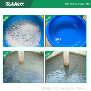 水處理消泡劑供應商怎么選，水處理消泡劑訂購渠道對比